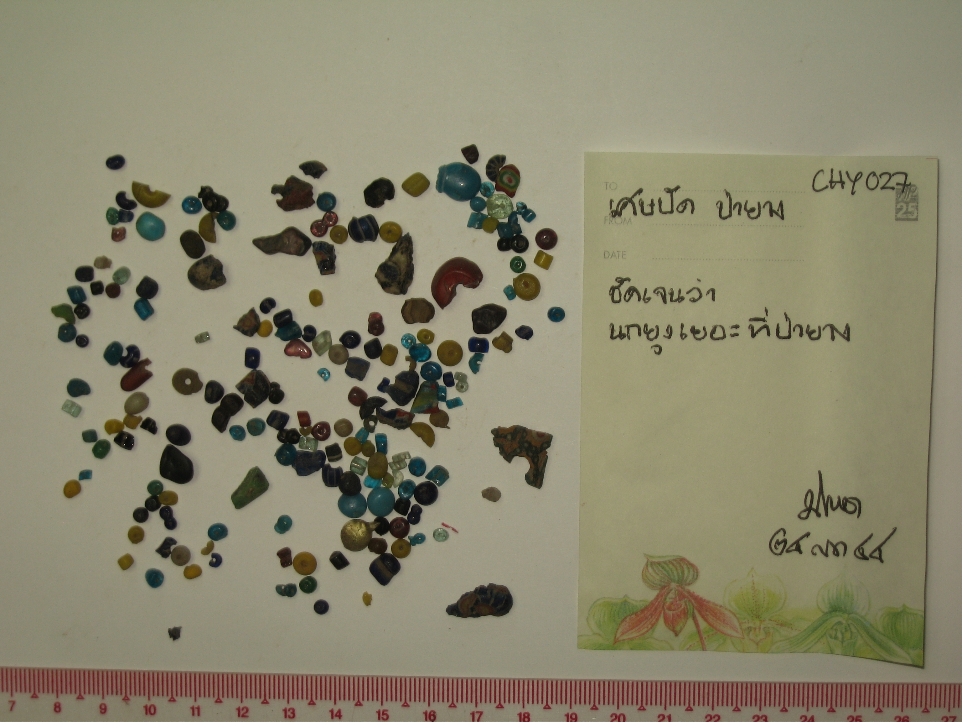 Beads fragment